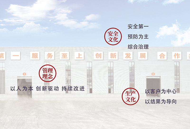 企业文化.jpg