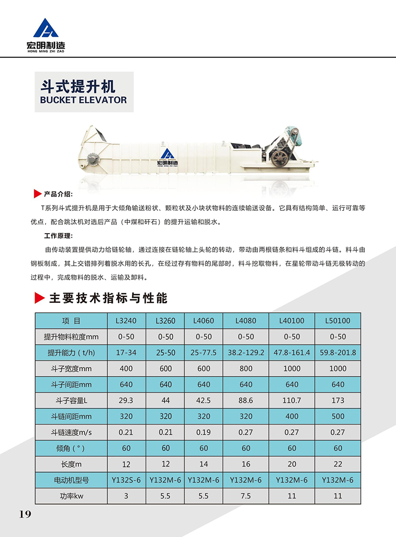 第11页_01.jpg