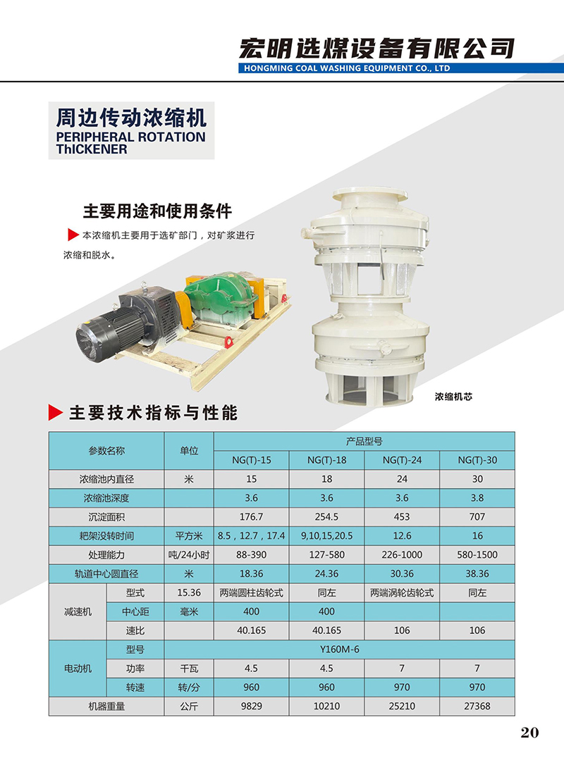 第11页_02.jpg