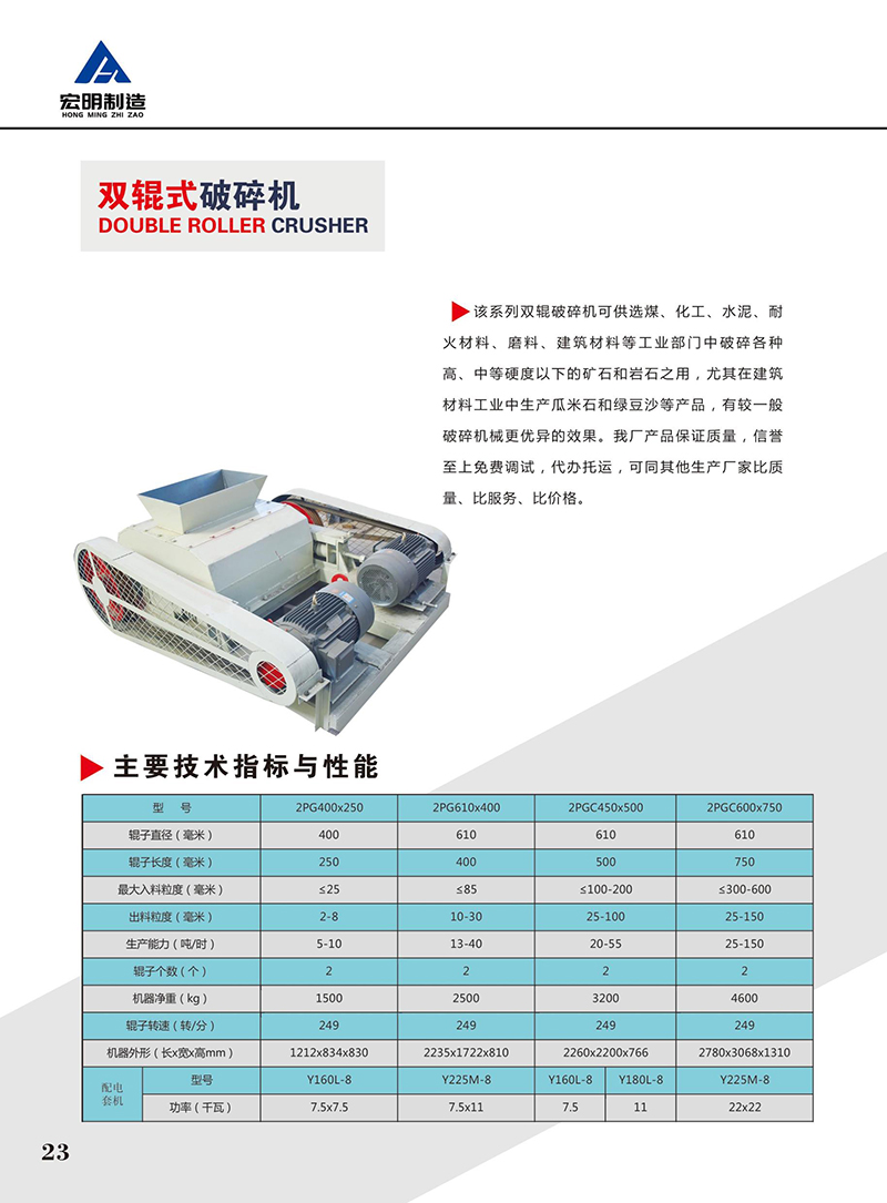 第13页_01.jpg