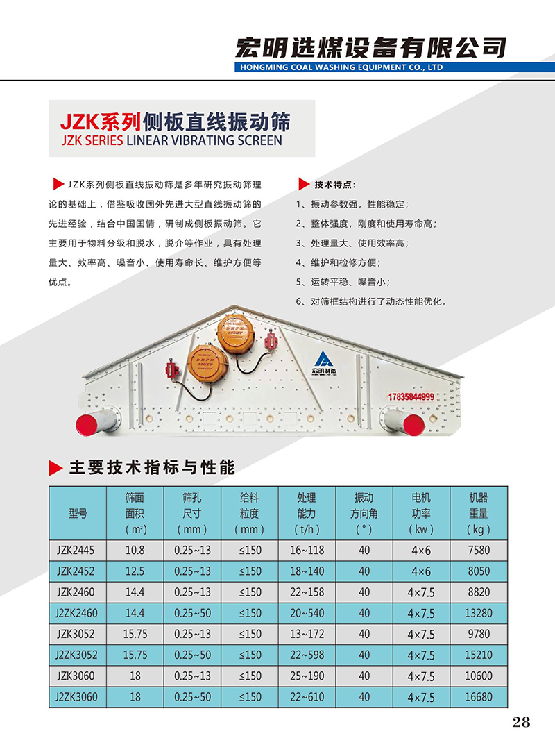 第15页_02.jpg
