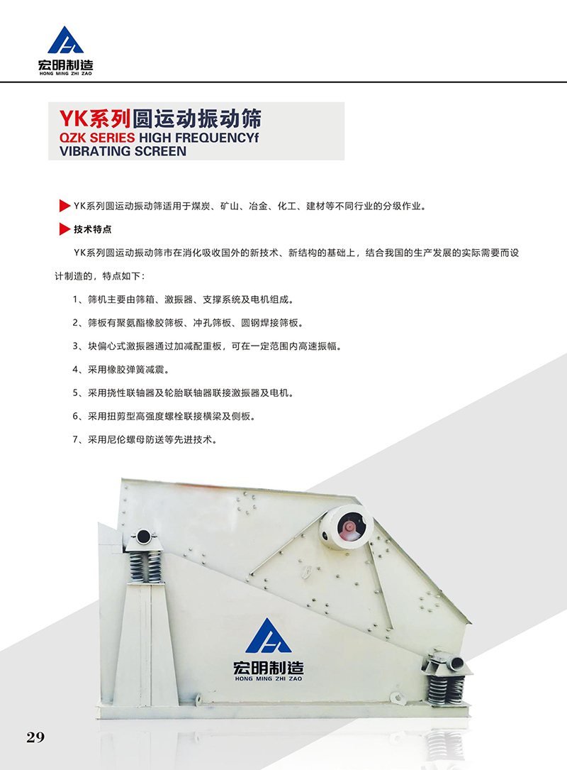 第16页_01.jpg