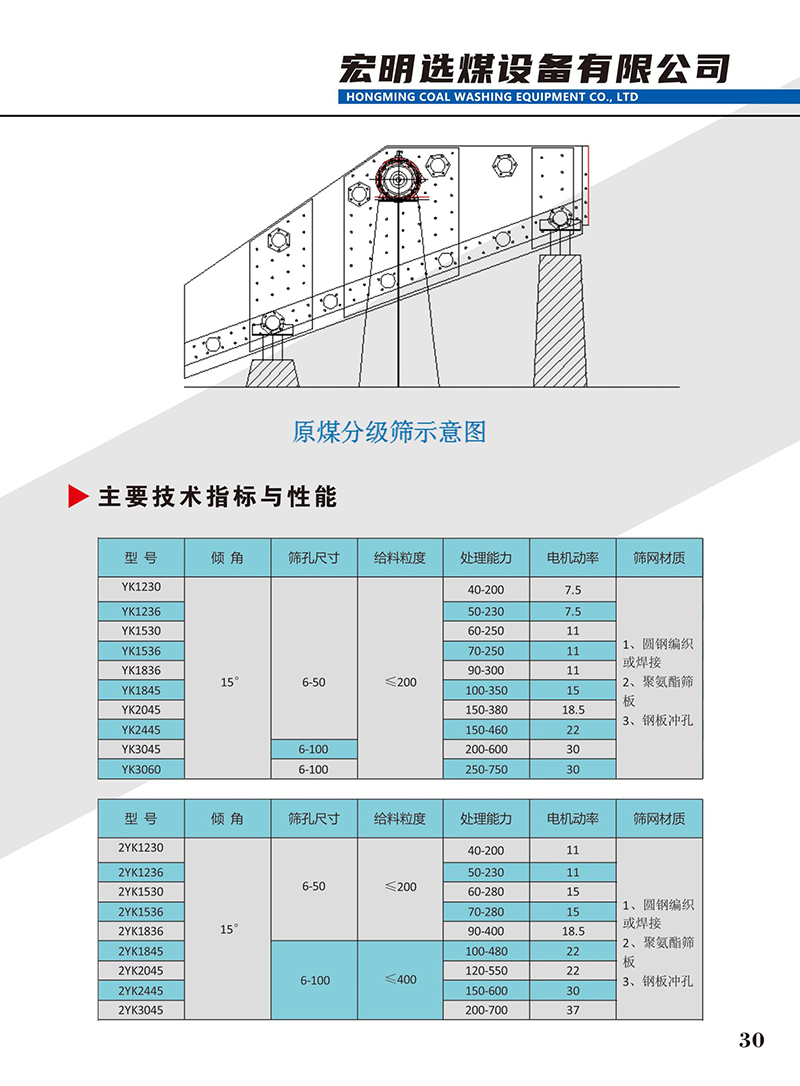第16页_02.jpg