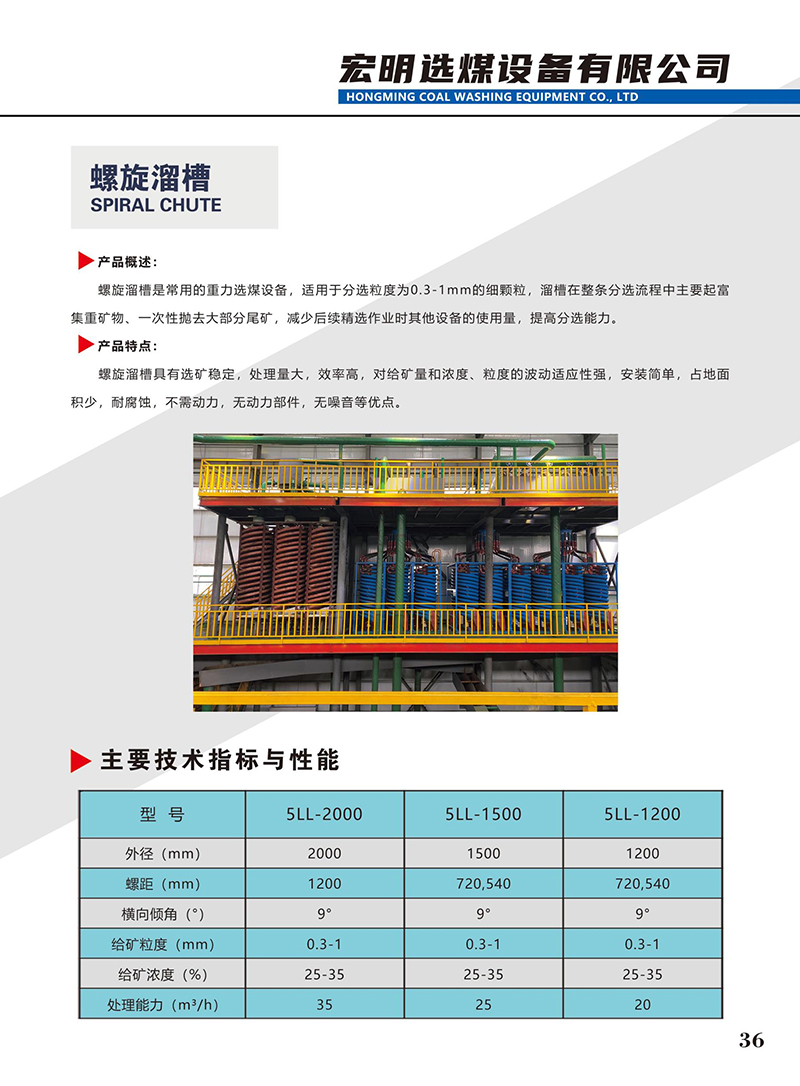 第19页_02.jpg