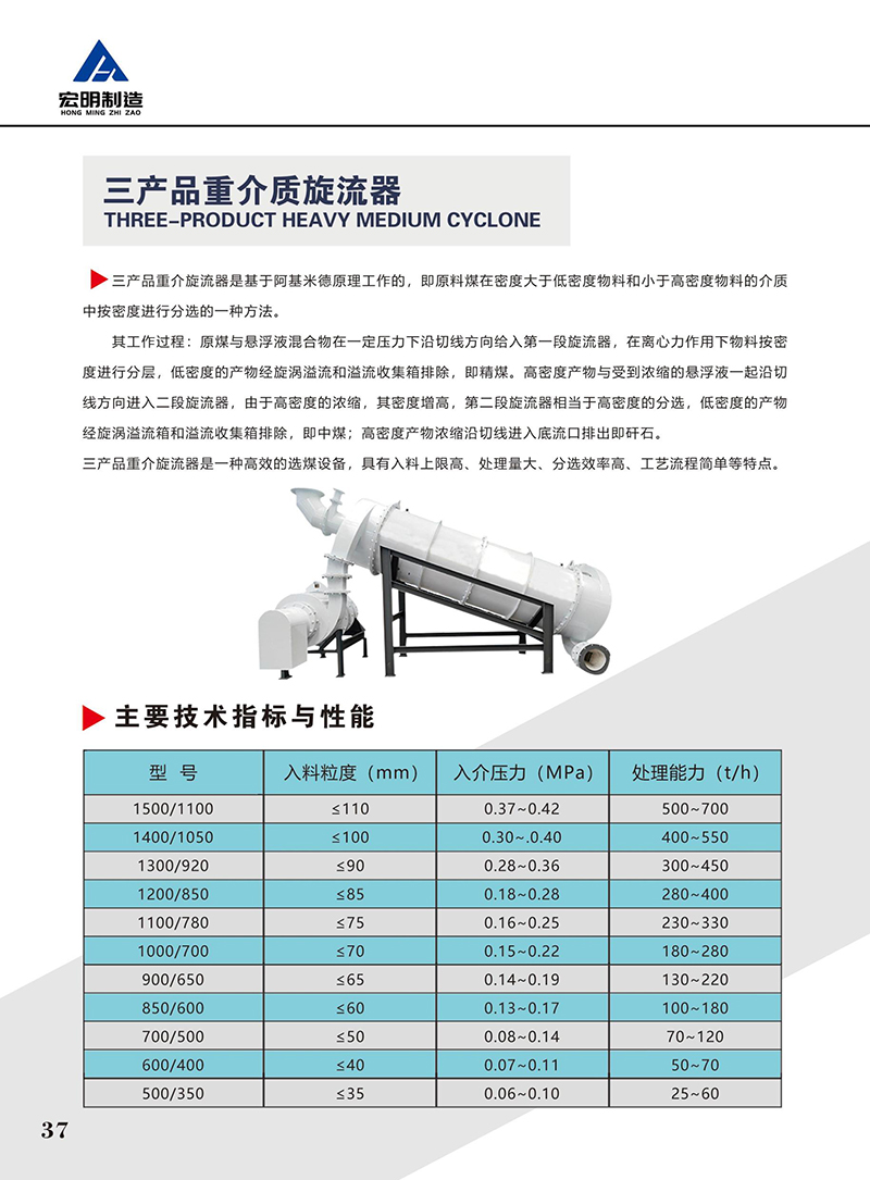 第20页_01.jpg